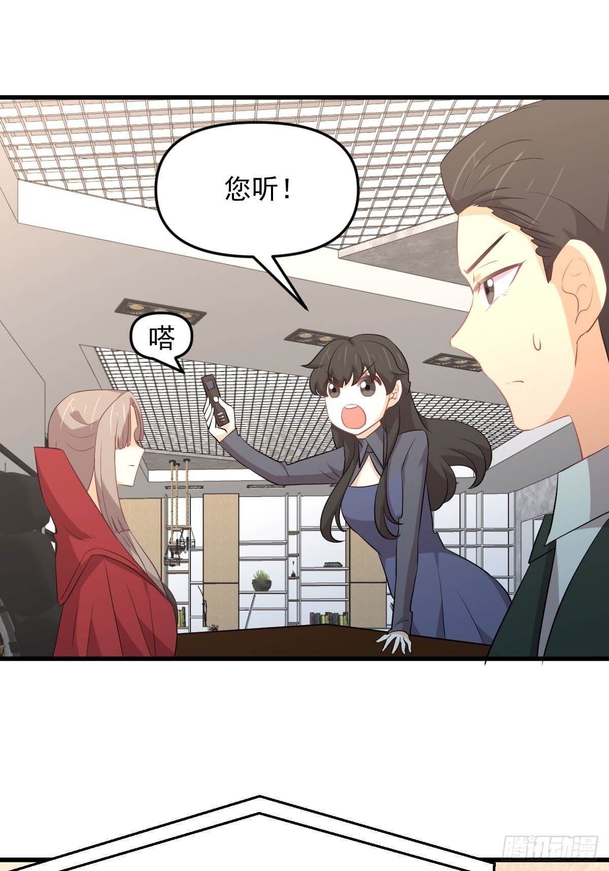 第321话 皇宫看戏42