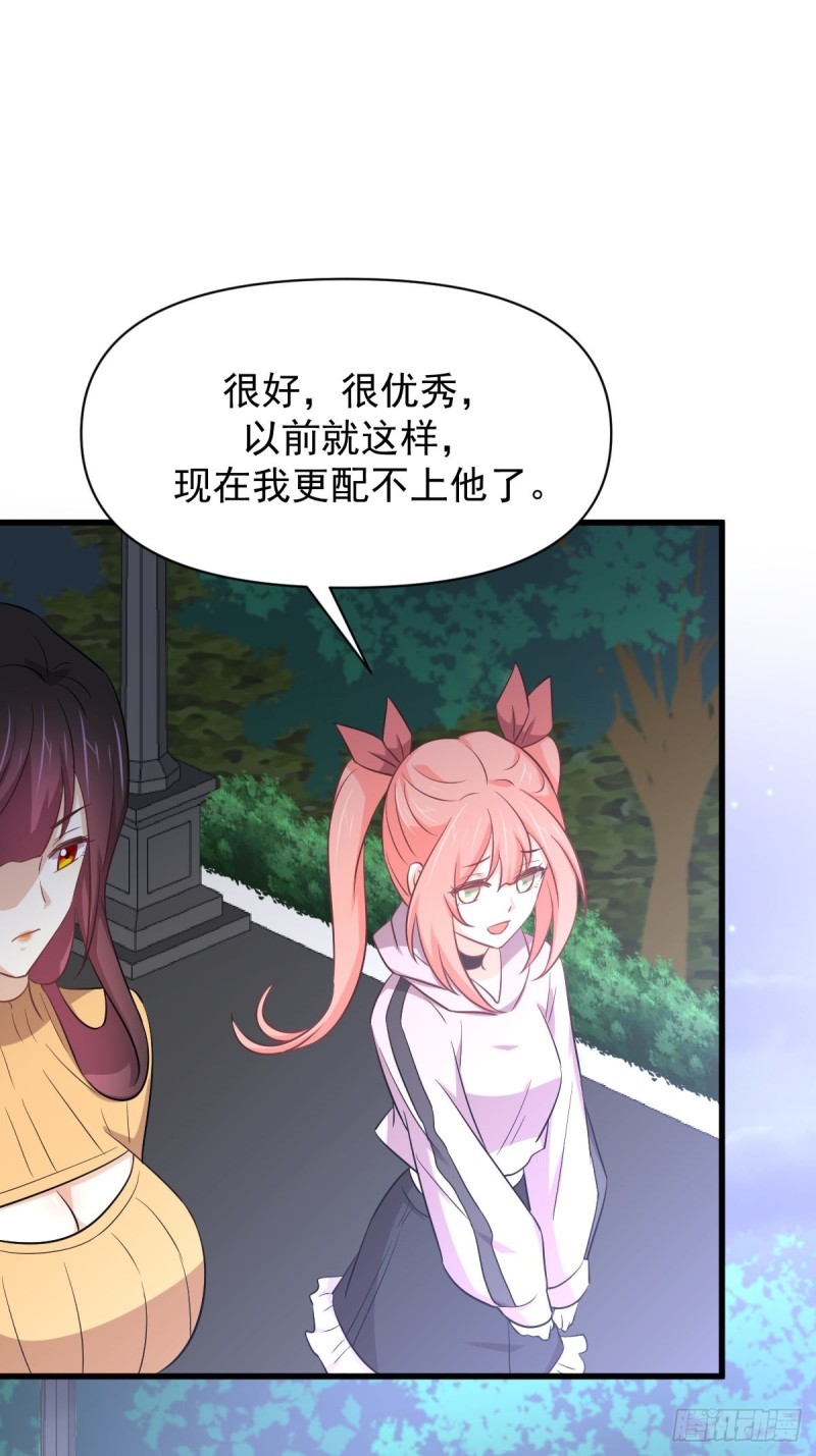 第217话 津门状元17