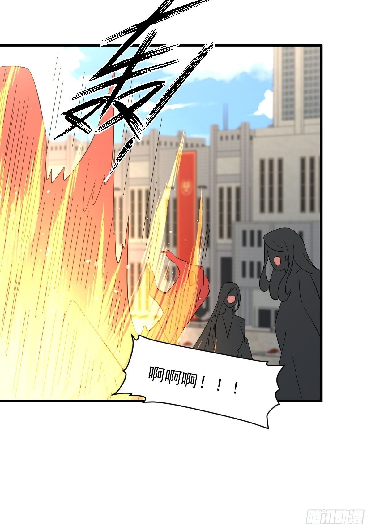 第332话 册封大典21