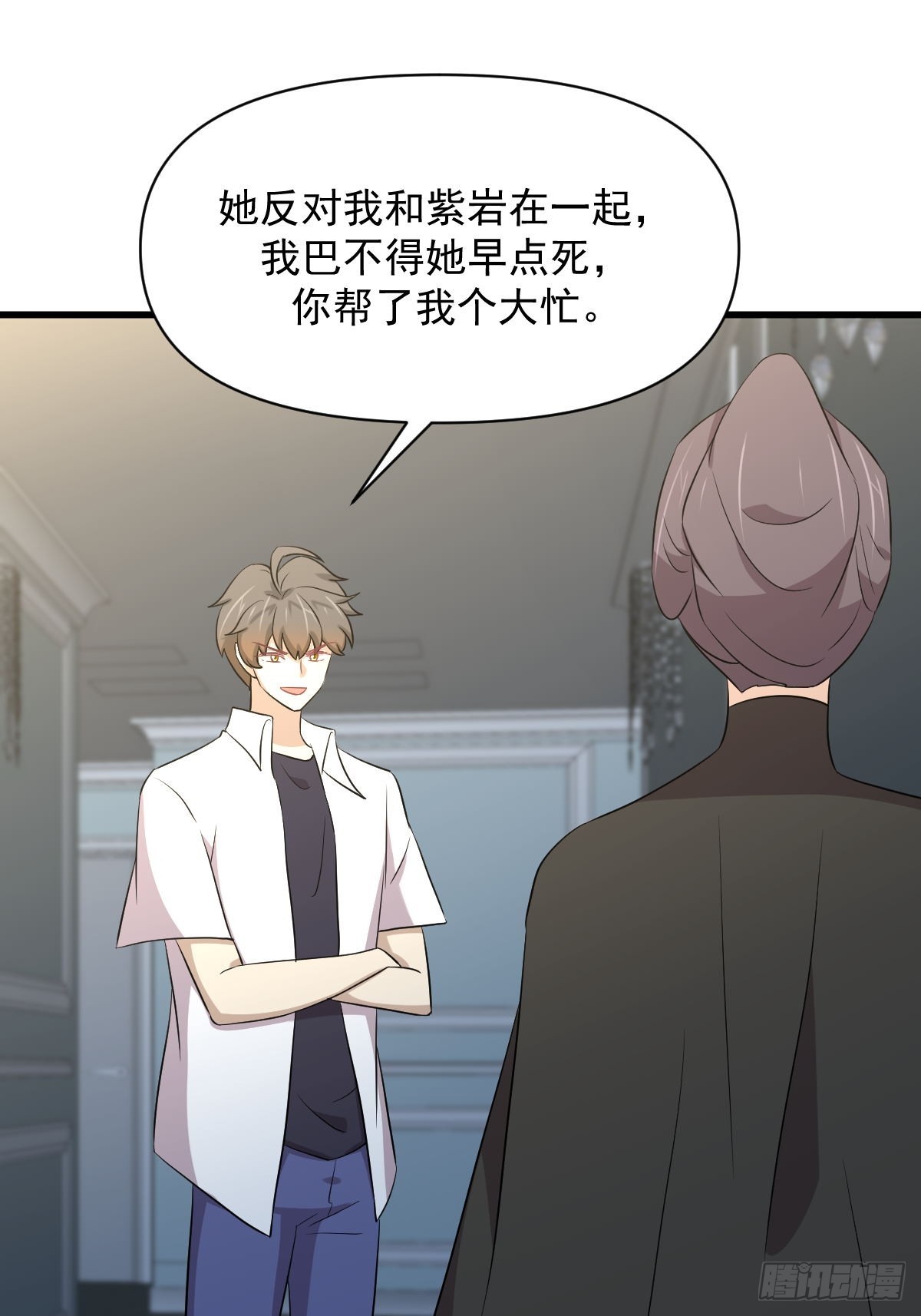 第364话 分批逃脱36