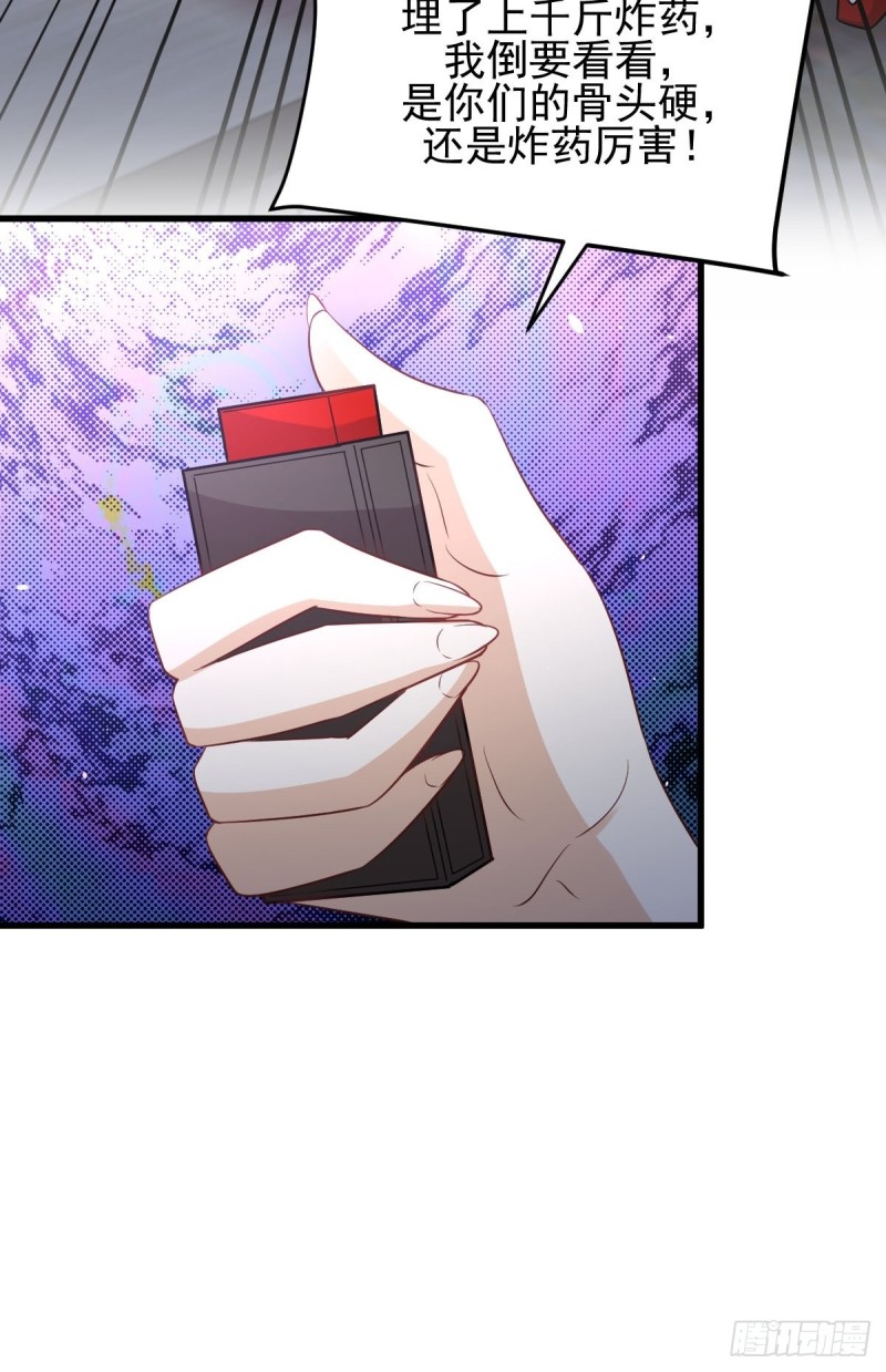 第167话 叶梅母女的末日39