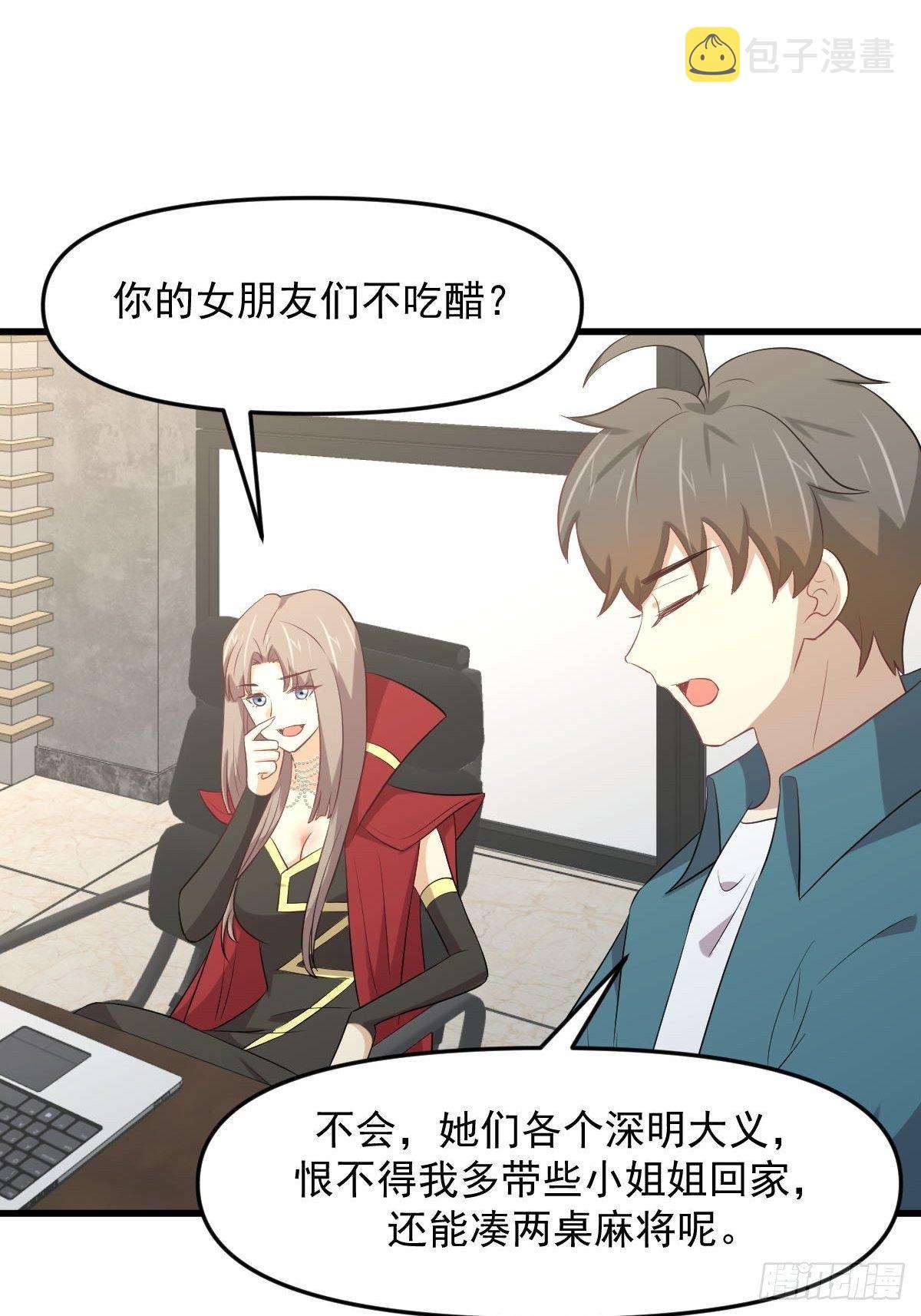 第305话 悲惨往事41