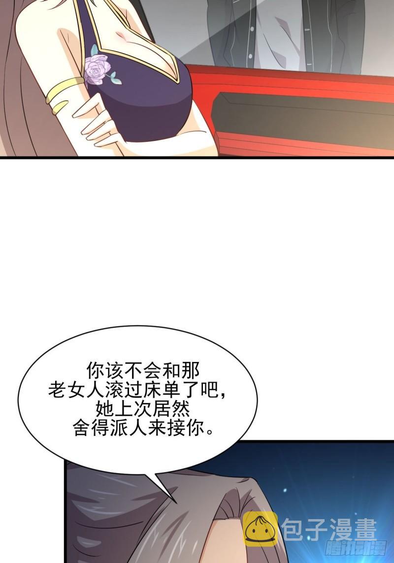 第160话 相互理解26
