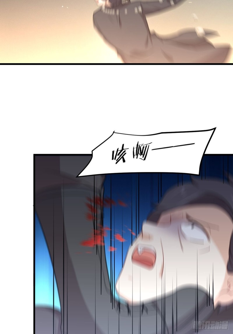第180话 楚青被袭19