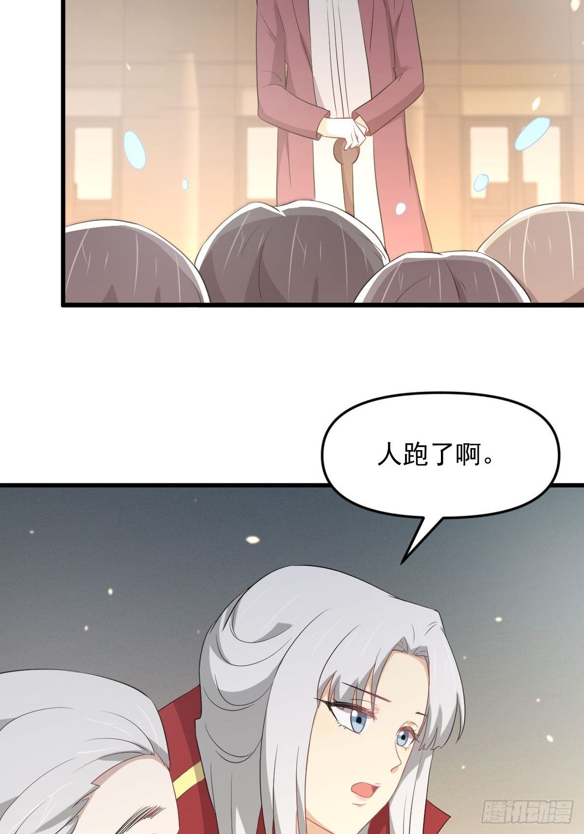 第303话 暗卫令牌19