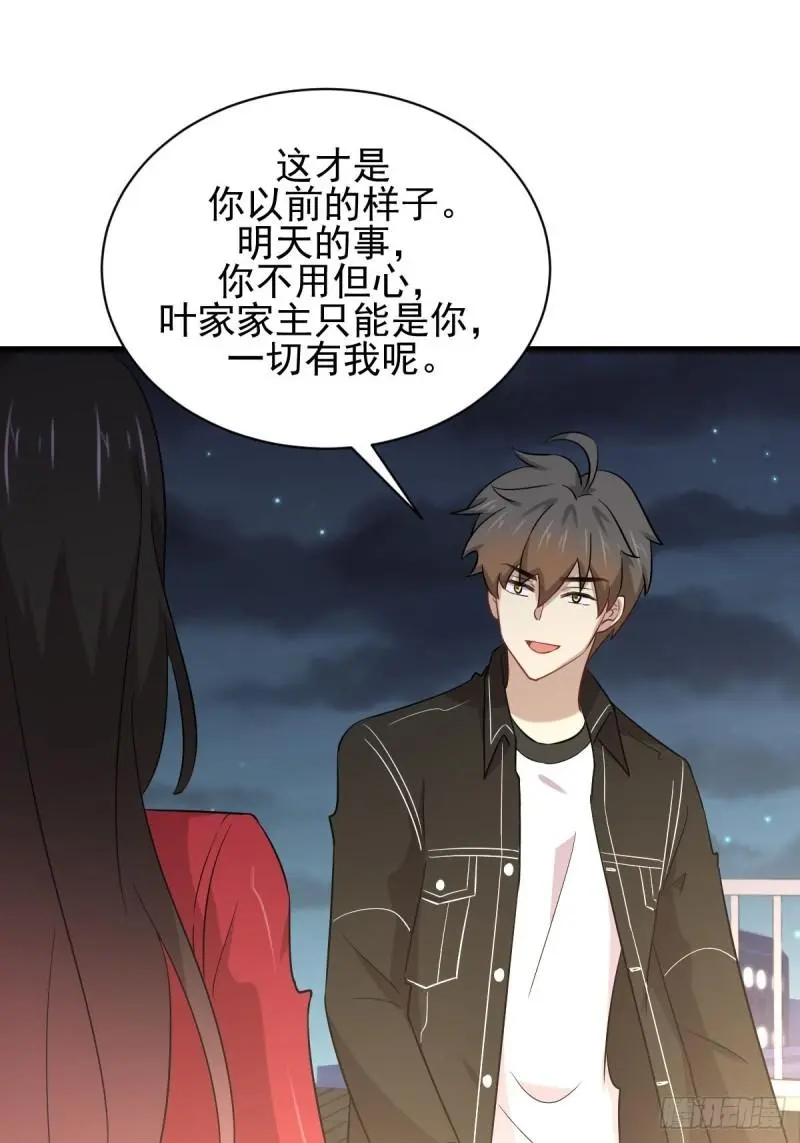 第157话 重归旧好8