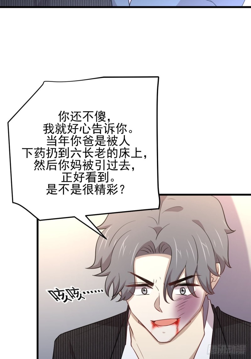 第187话 往日仇怨21