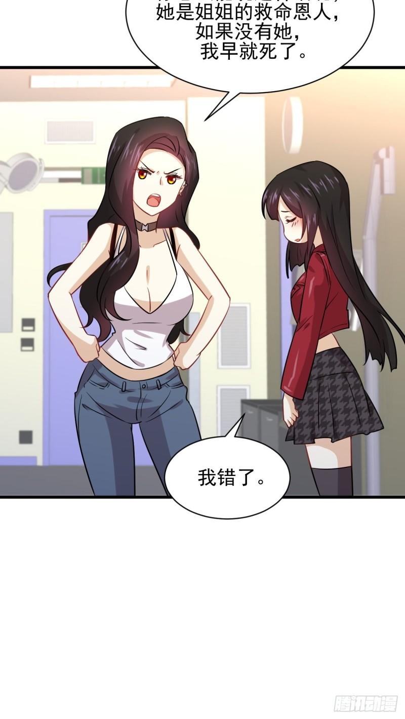 第129话 离间51