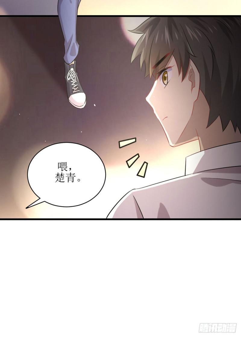 第83话 谈情说爱15