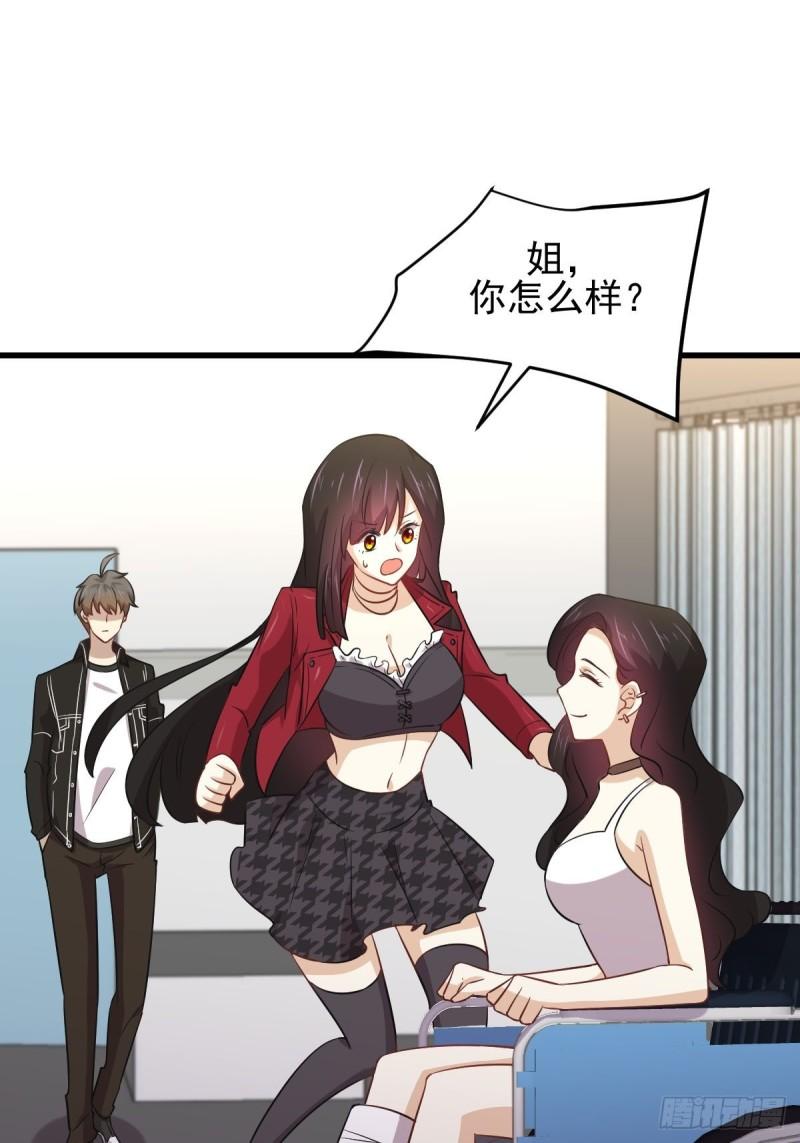 第158话 惊天秘密13