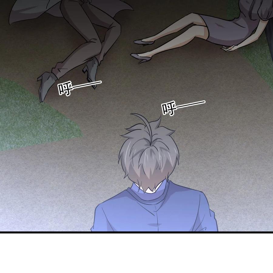 第255话 禁术现世52