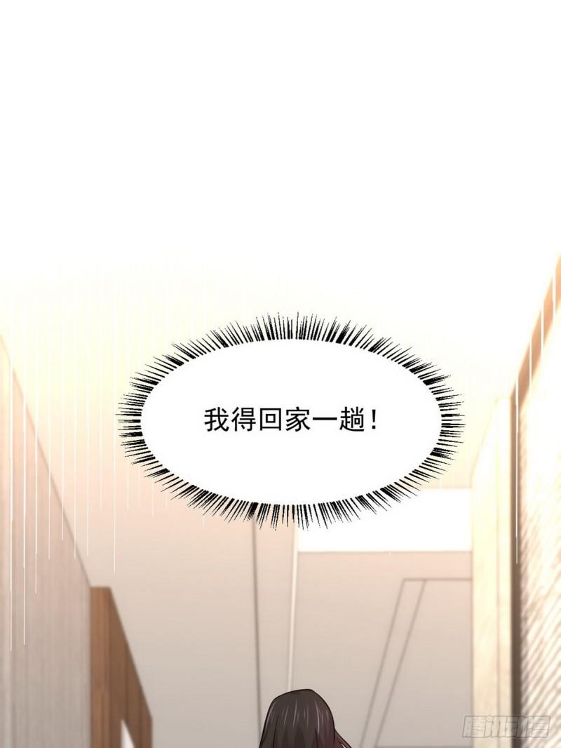 第140话 下定决心10
