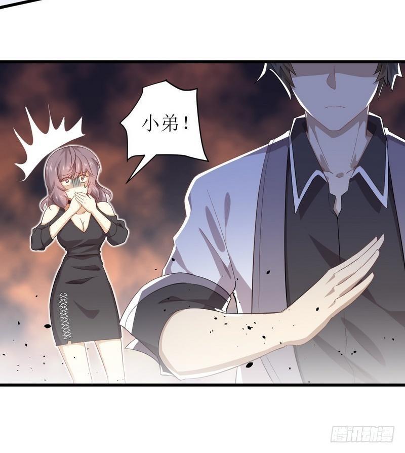 第6话 去尼玛的女权世界（下）13