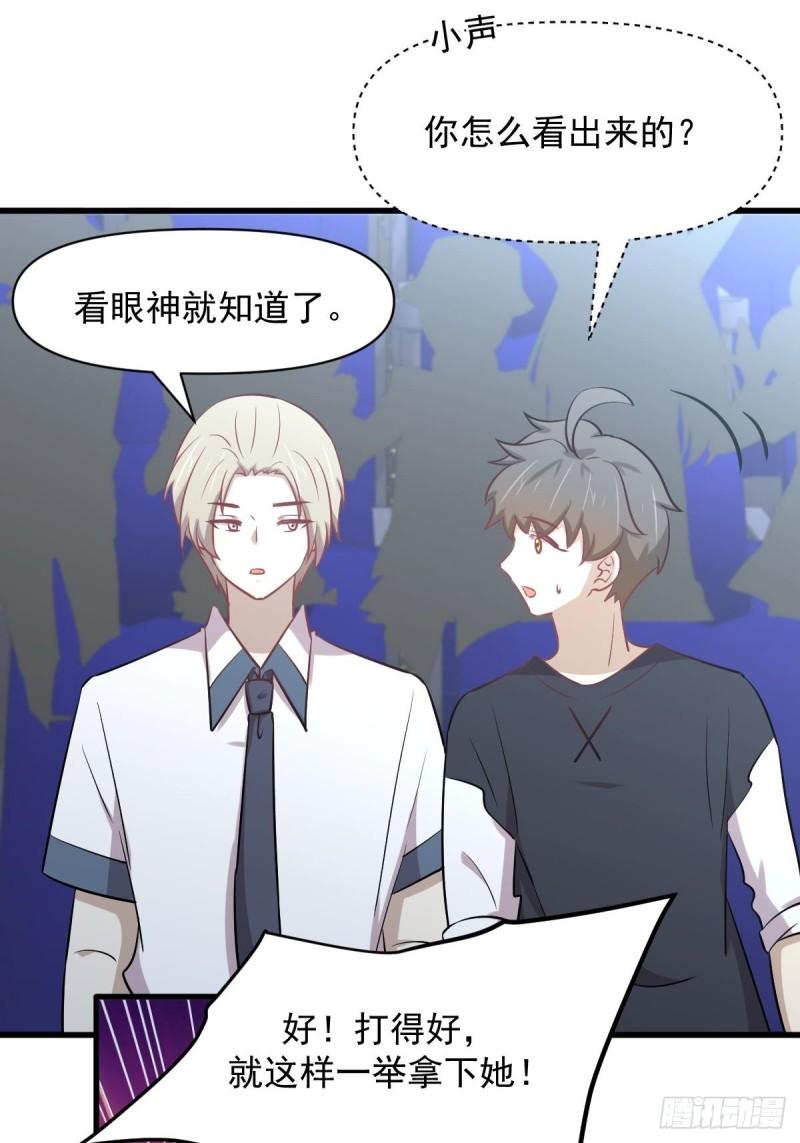 第274话女子赛场（一）叶晨曦38