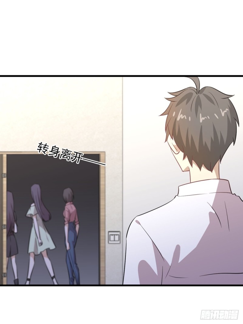 第221话 上门找茬30