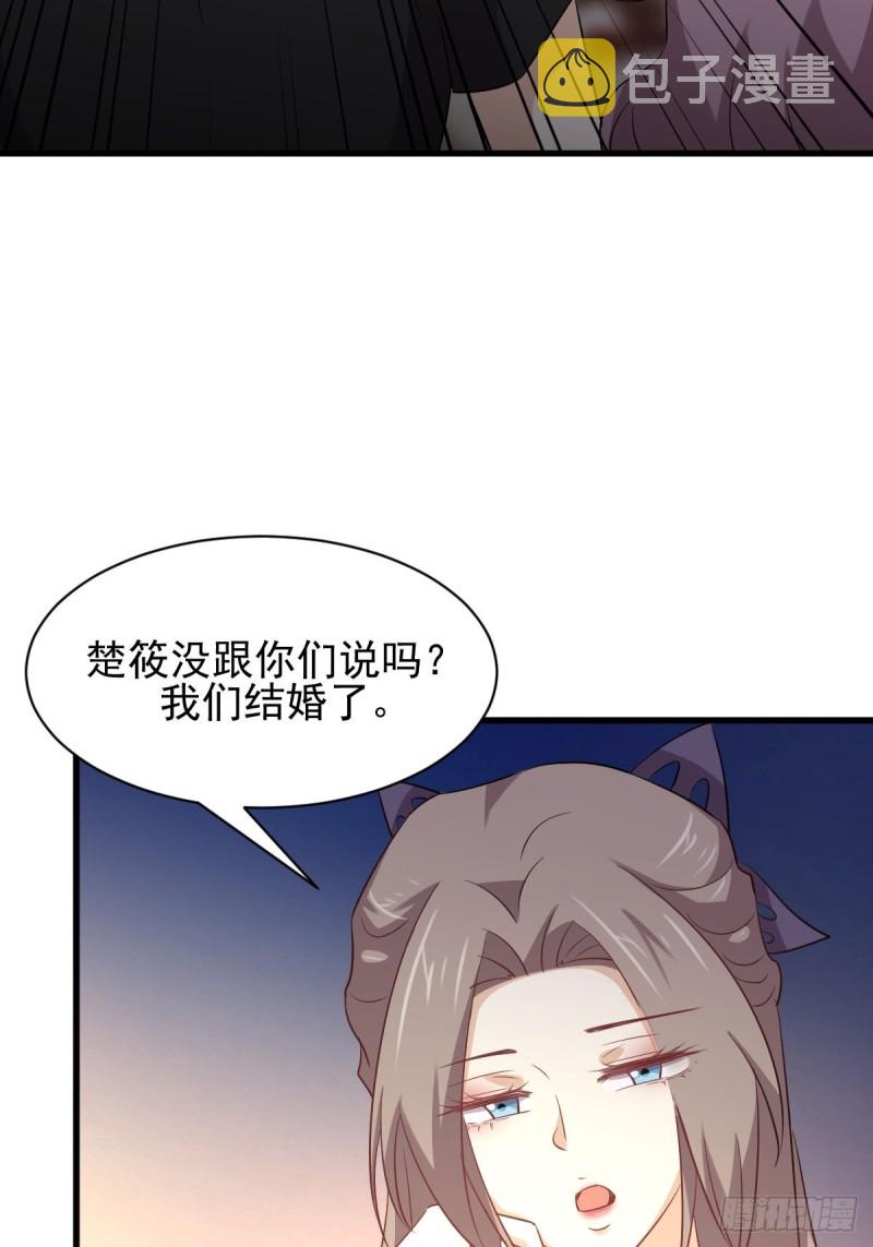 第171话 家人7