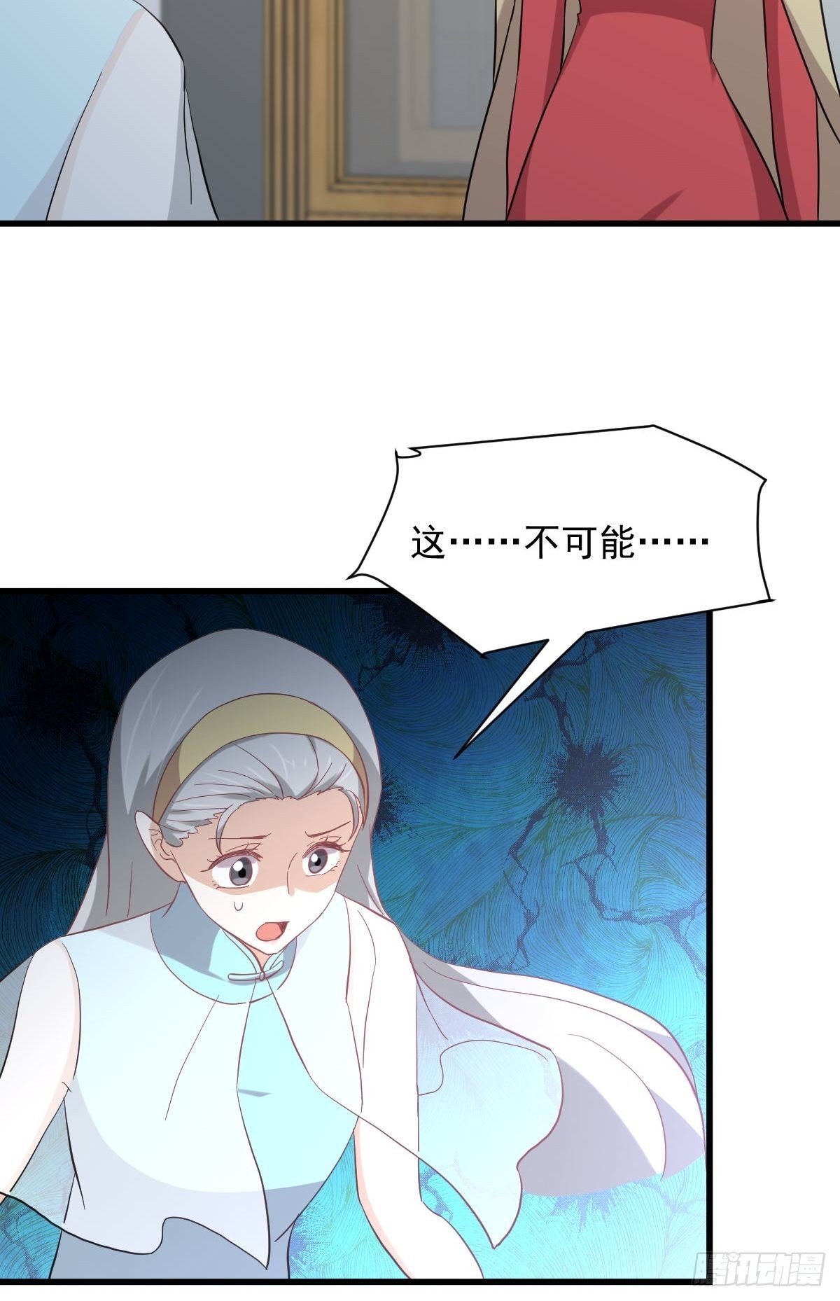 第327话 太女回归8