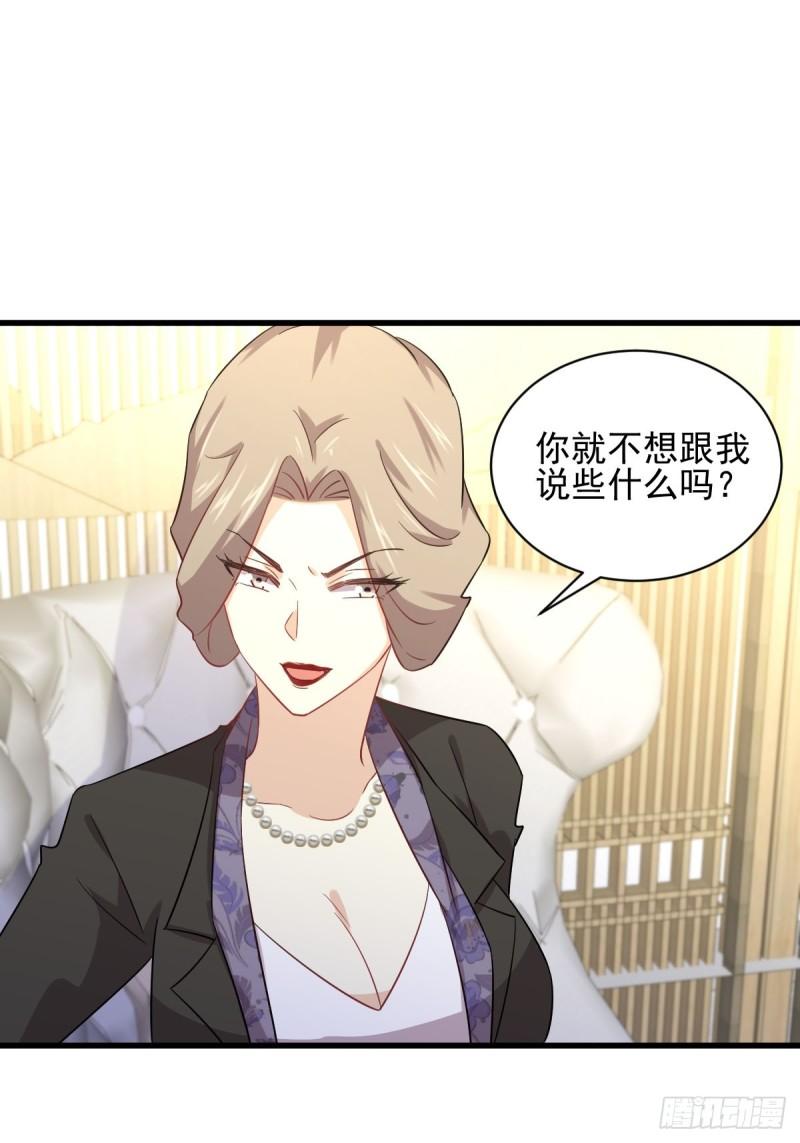 第114话 再次见邢烈36