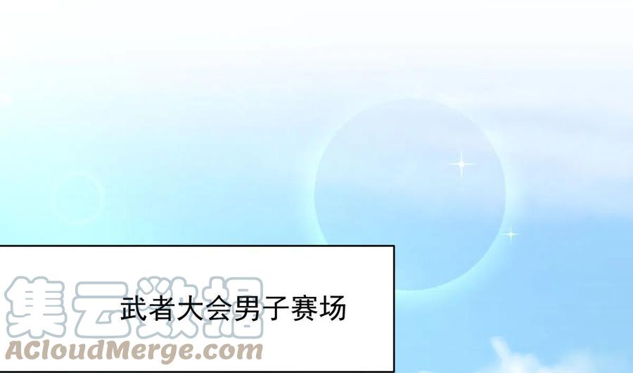 第278话 打进决赛！16