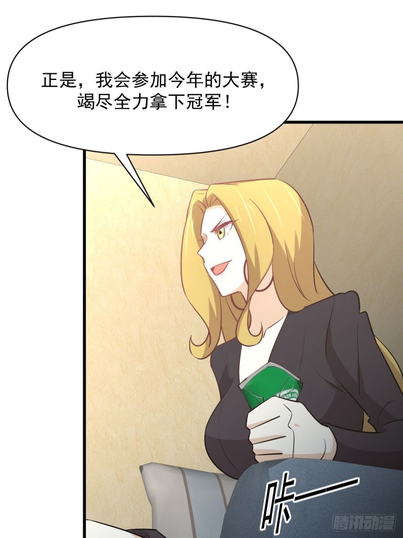 第262话 重拾希望61