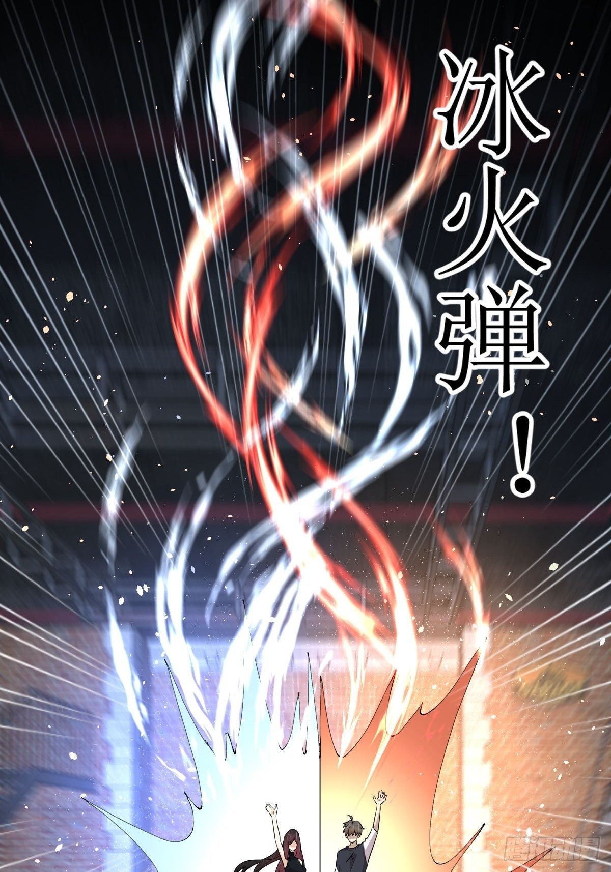 第314话 将计就计14