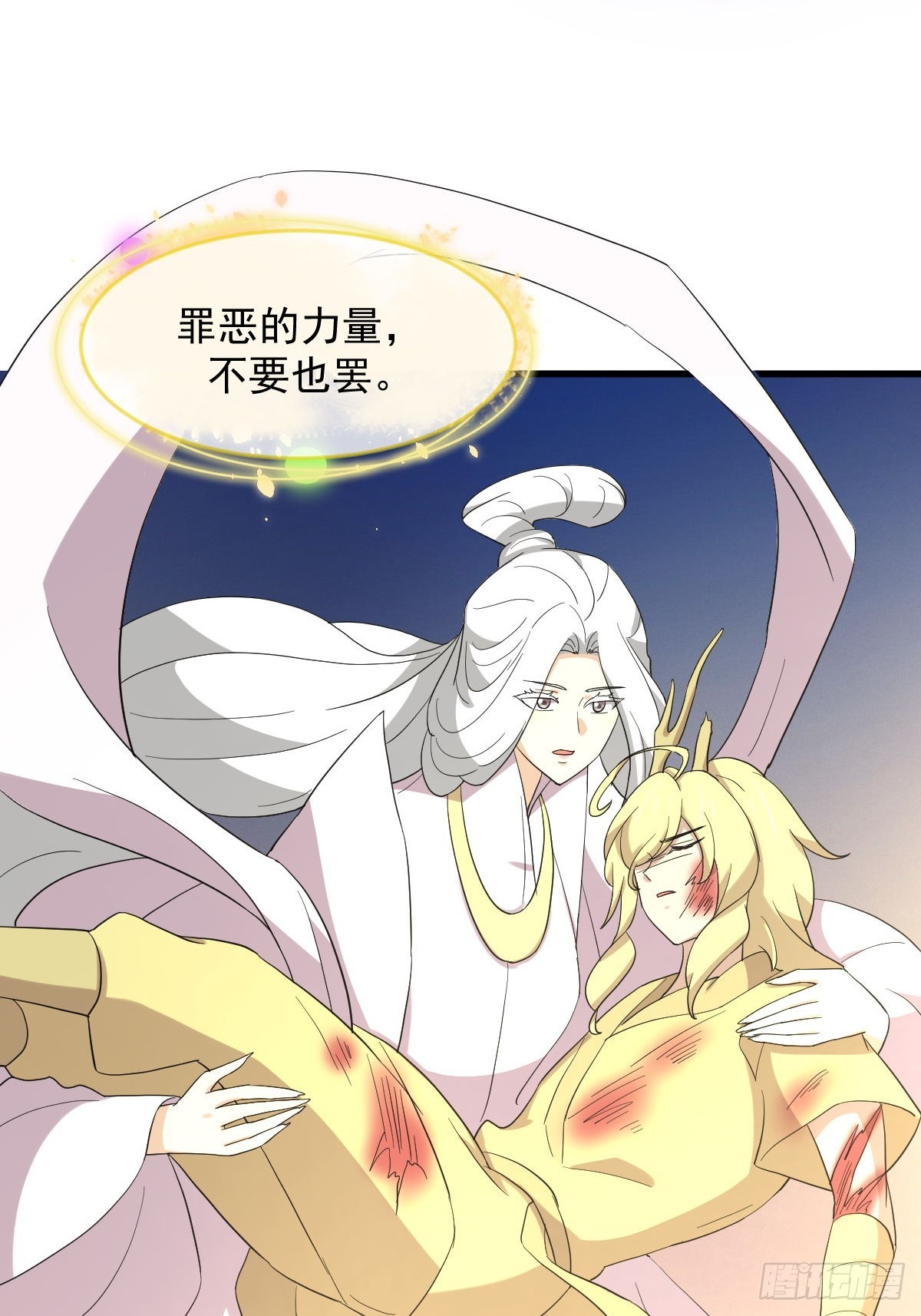第378话 找回记忆11