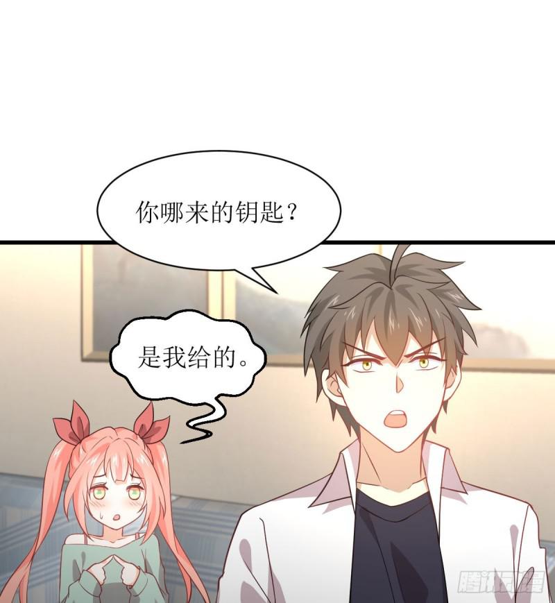 第81话 他是我的人22