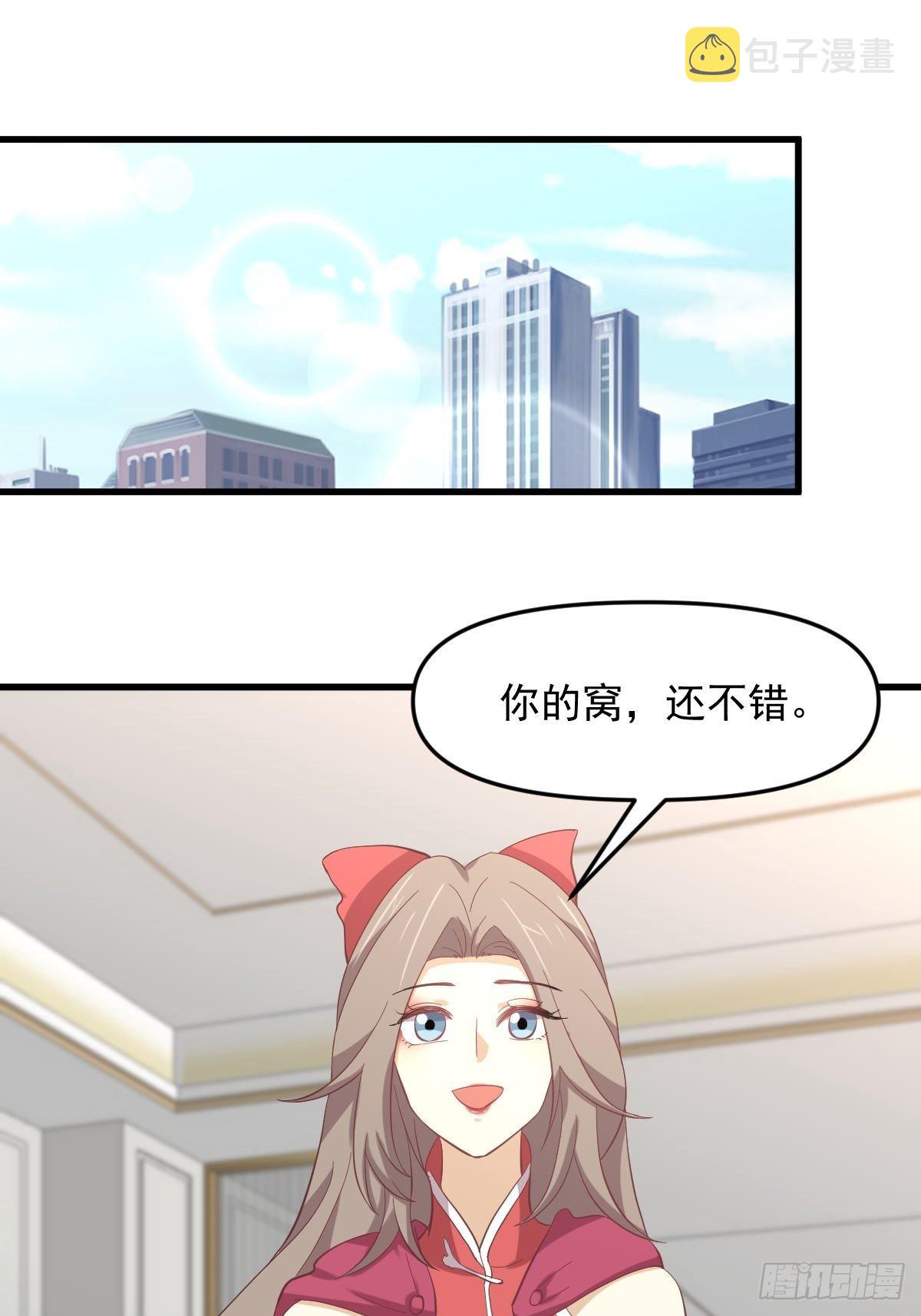 第331话 移花接木1