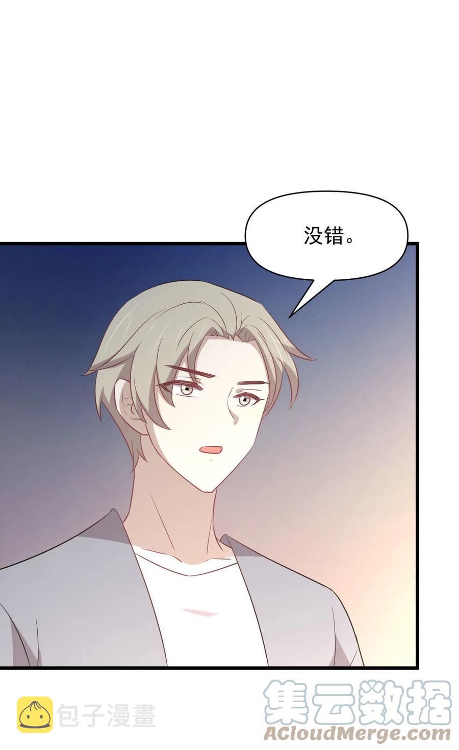 第285话 争风吃醋3