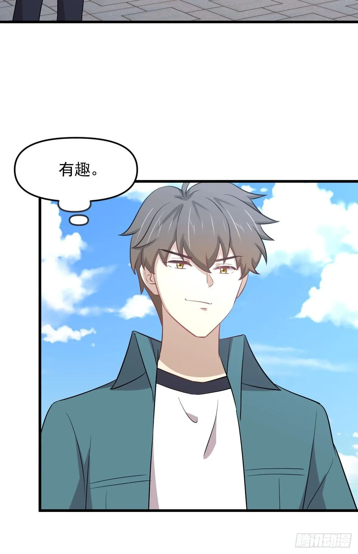 第304话 加入暗卫11