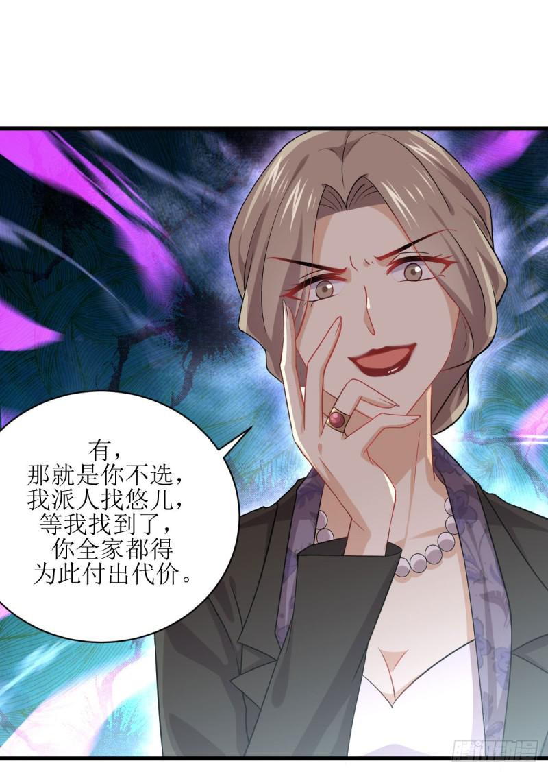 第86话 太女伴读27
