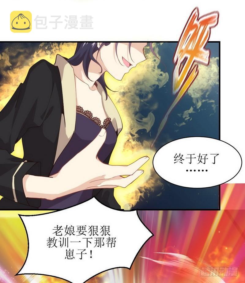 第20话 灵石19