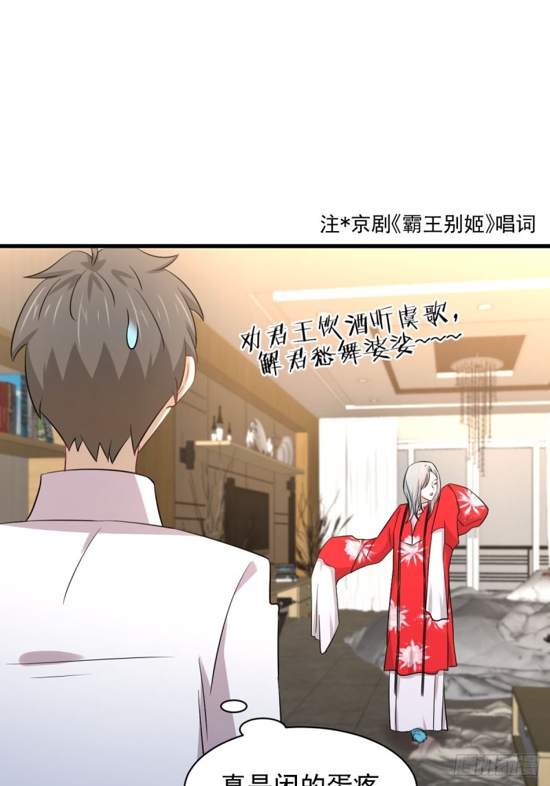 第173话 第一步棋24