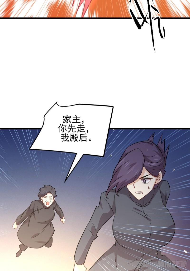 第149话 毒元爆发26