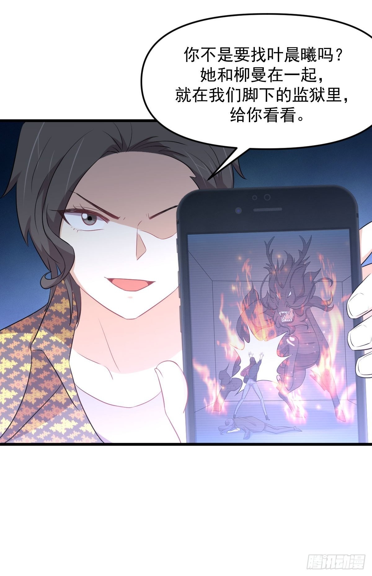 第312话 地下监狱12