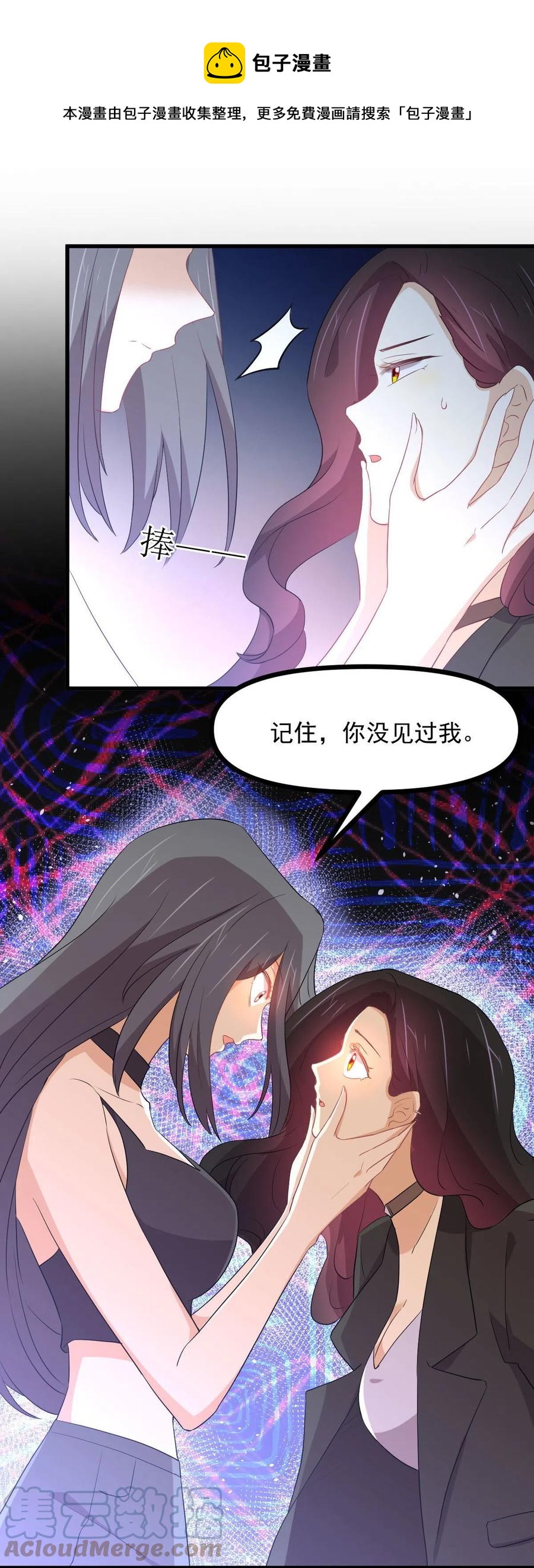 第295话 逃出生天36