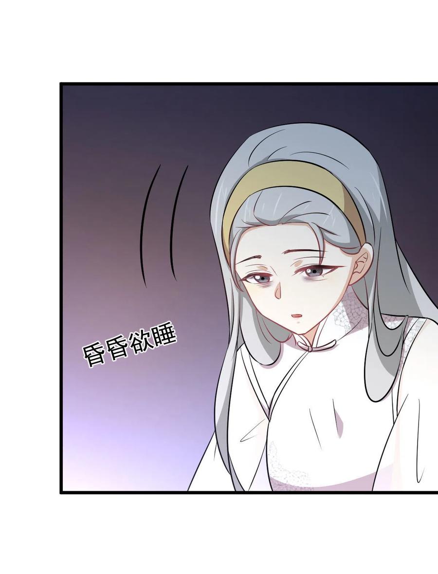 第267话 雷劫34