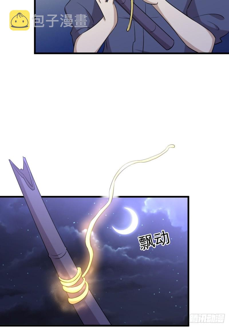 第203话 踏上征程23