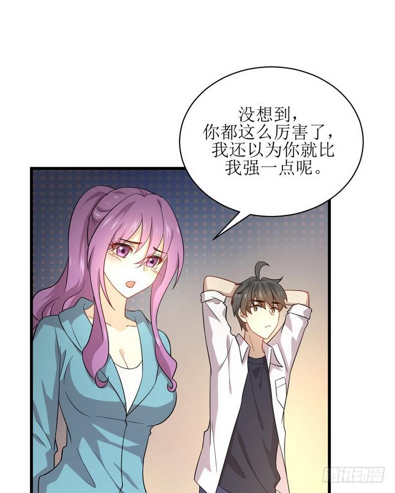 第69话 酸酸甜甜17