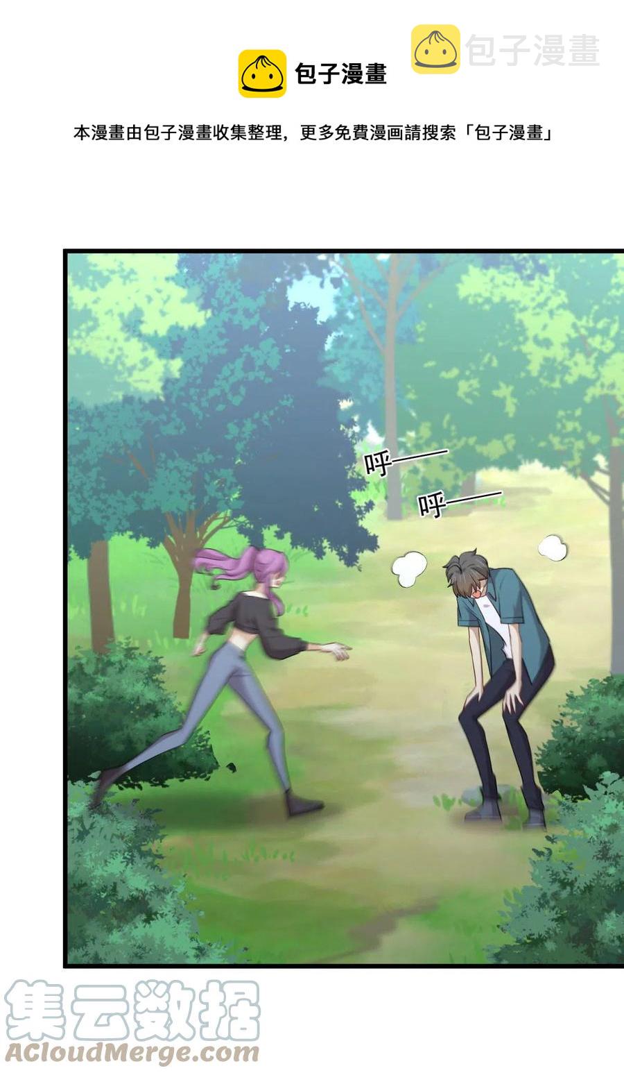 第297话 请君入瓮32