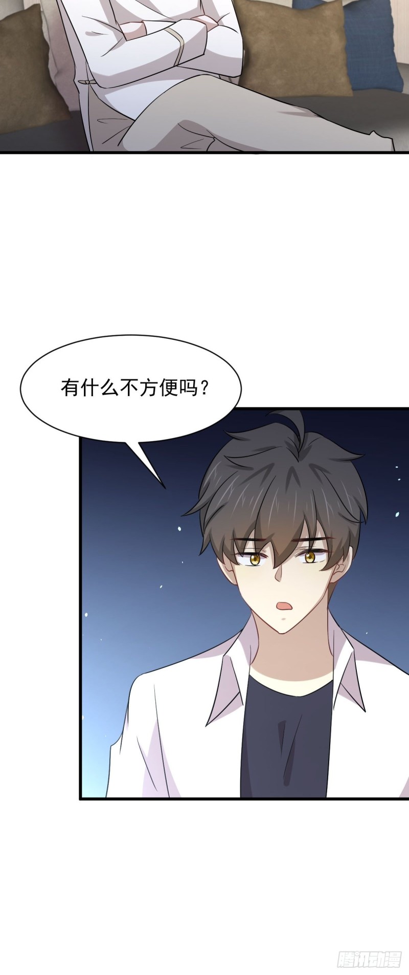 第173话 第一步棋31