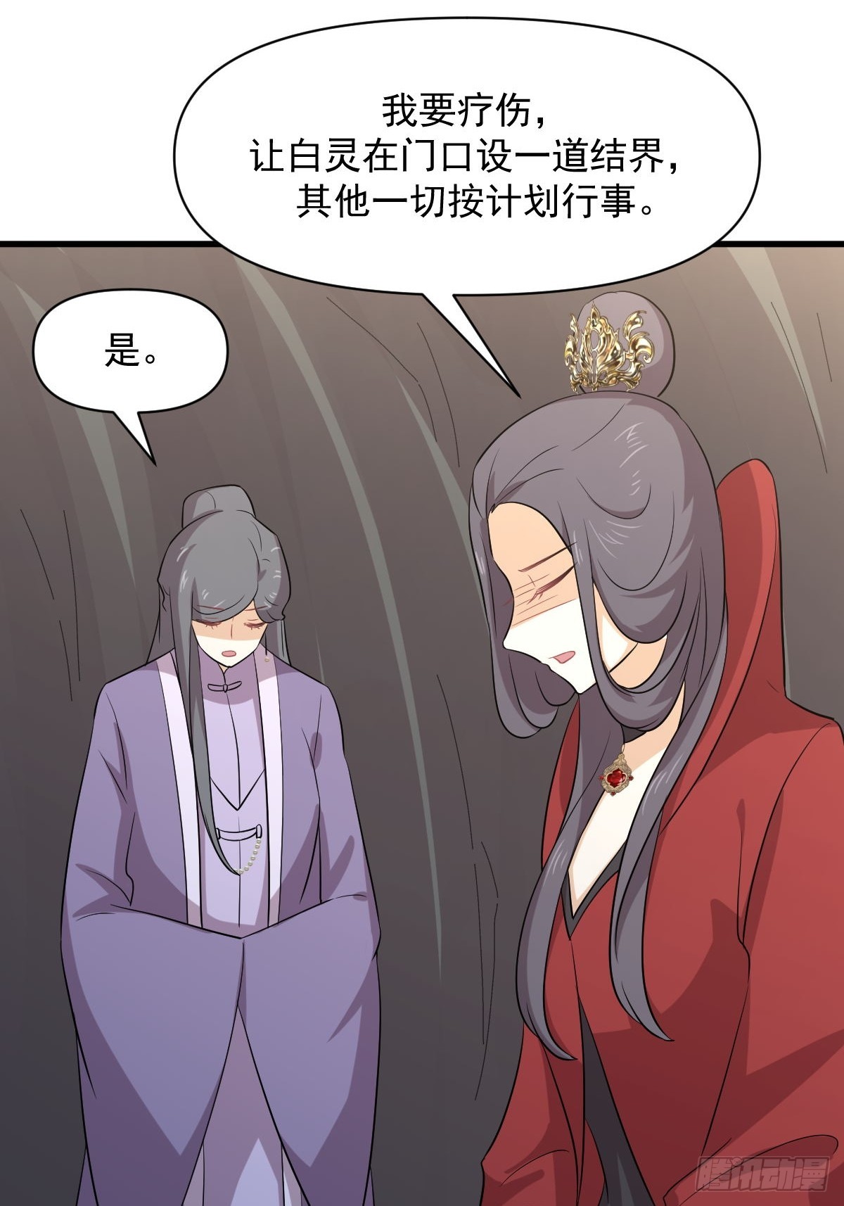第371话 游行示威19