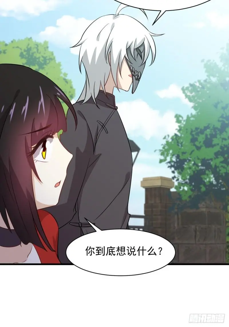 第108话 小乐儿15