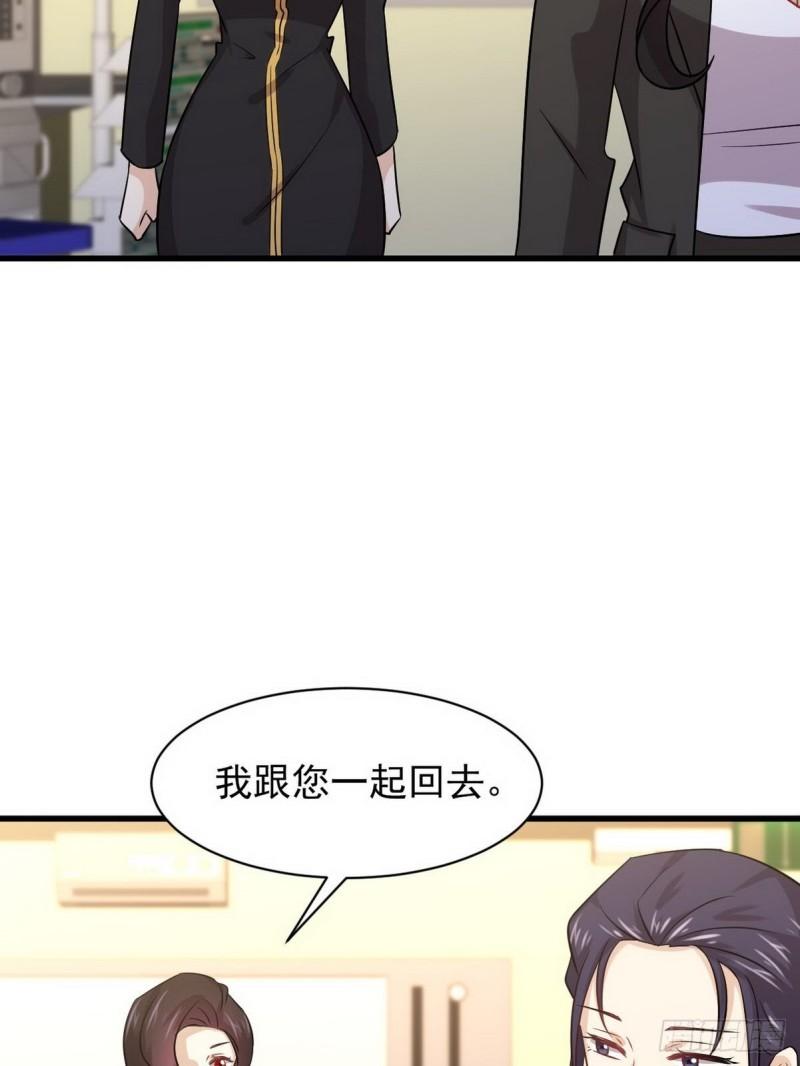 第139话 隐瞒病情23
