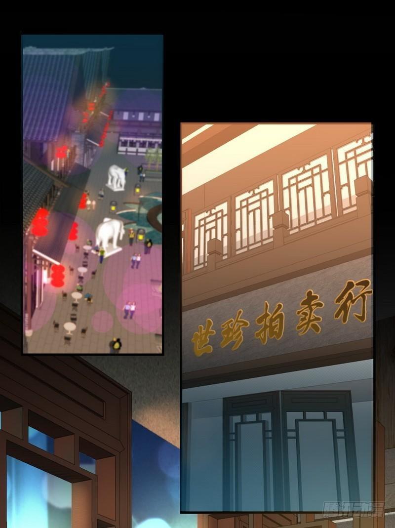 第21话 刺杀12