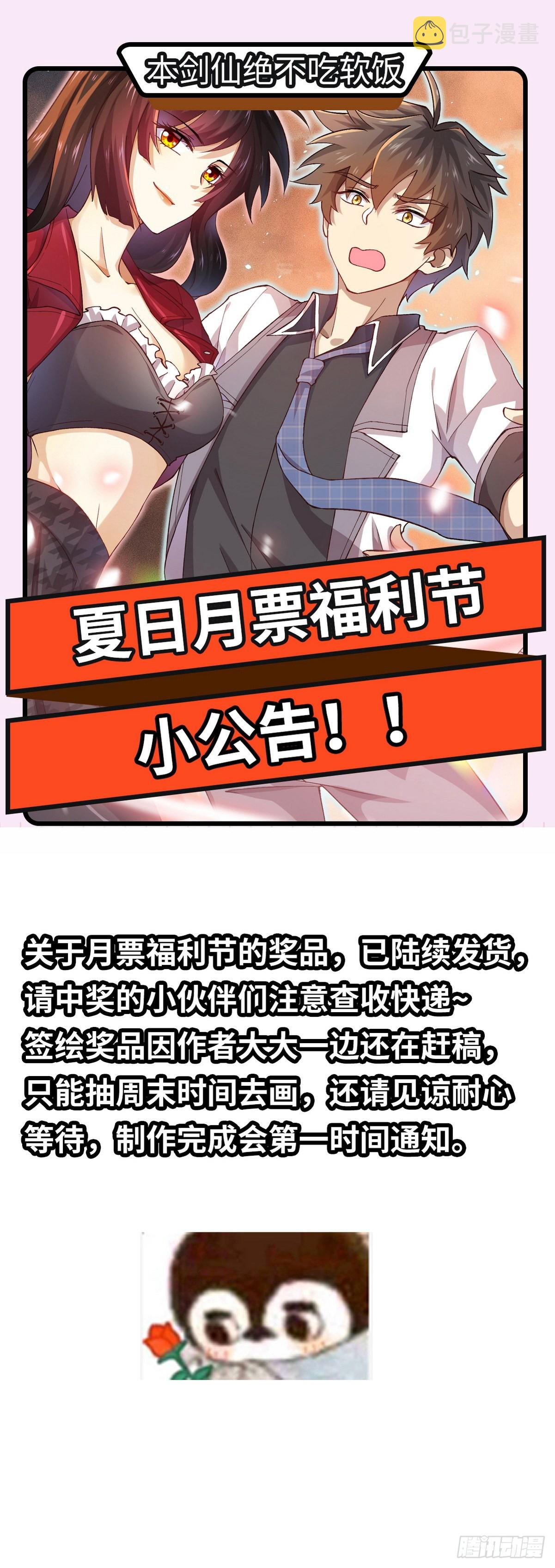 第325话 找到窃贼57