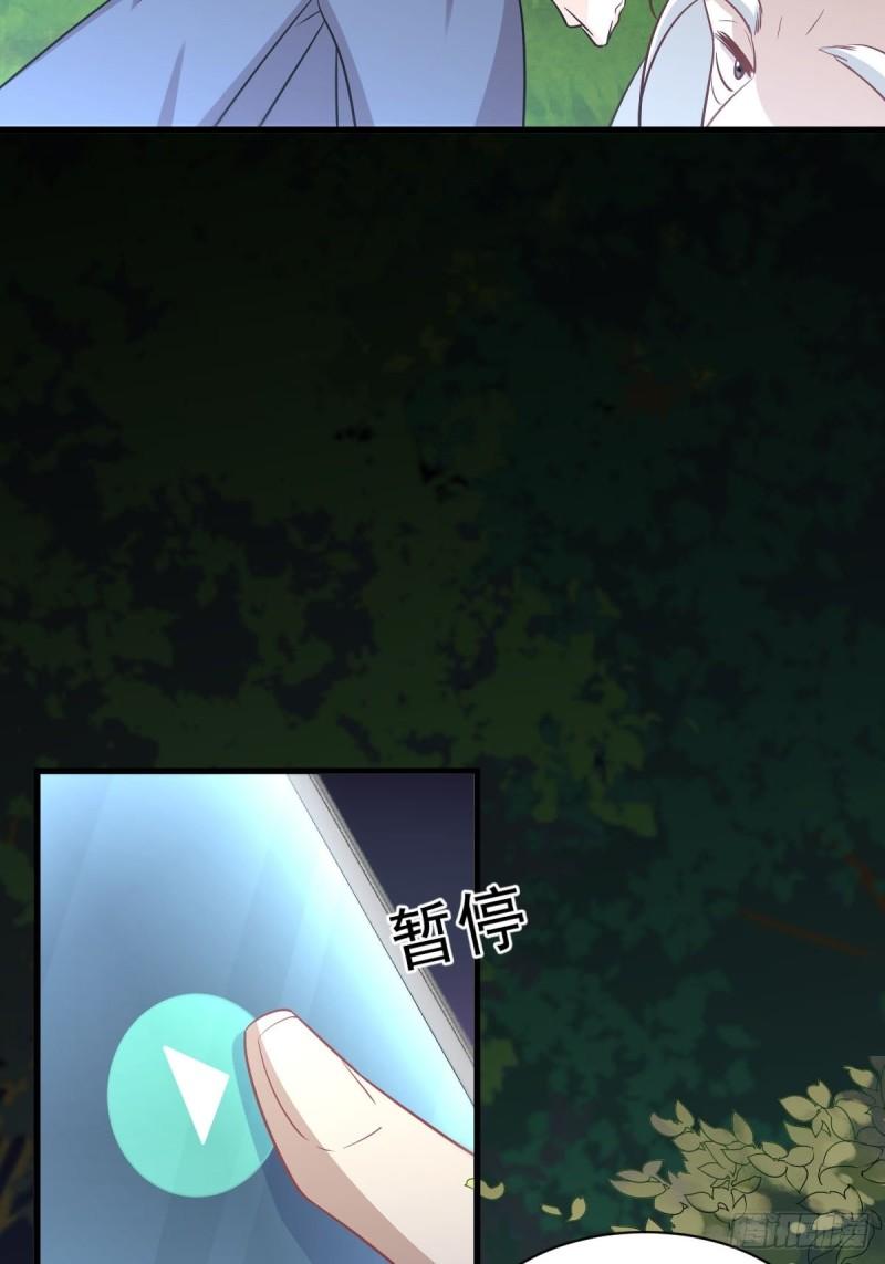 第148话 诱饵23