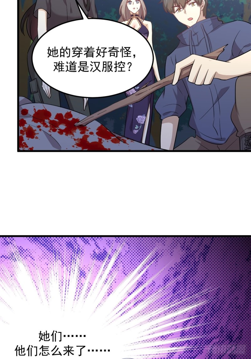 第203话 踏上征程43