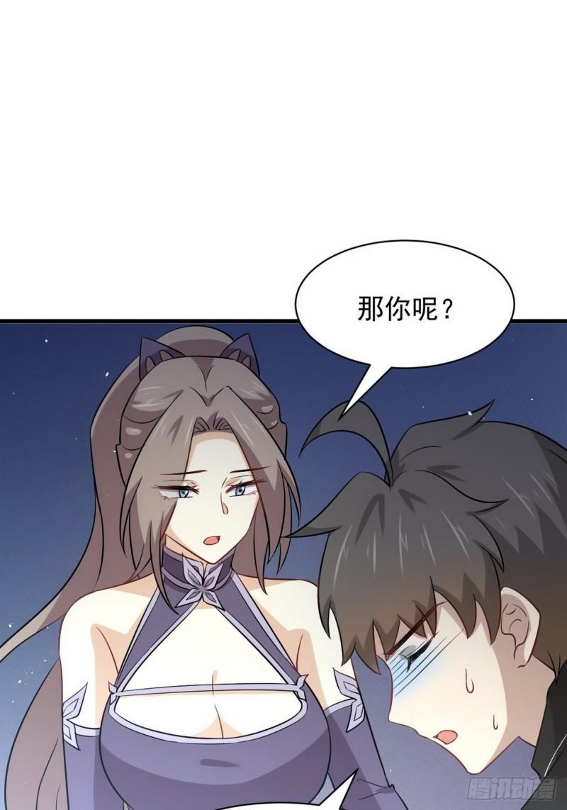 第152话 暴风雨前夜24