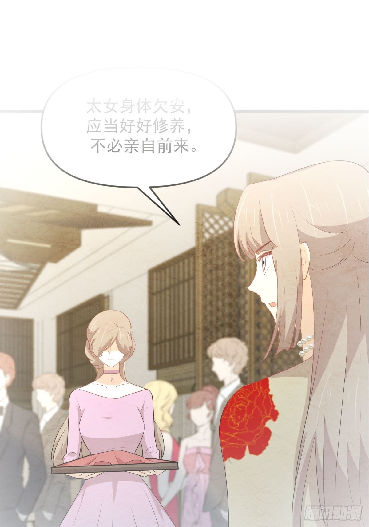 第324话 太女自尽1